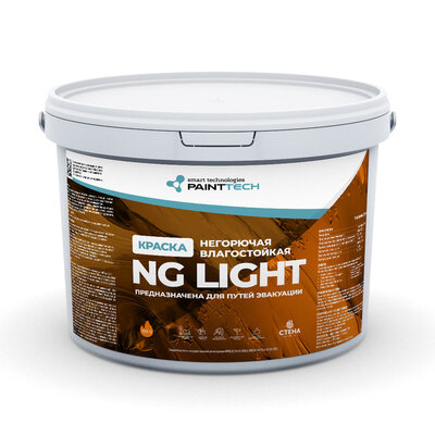 Краска негорючая NG LIGHT